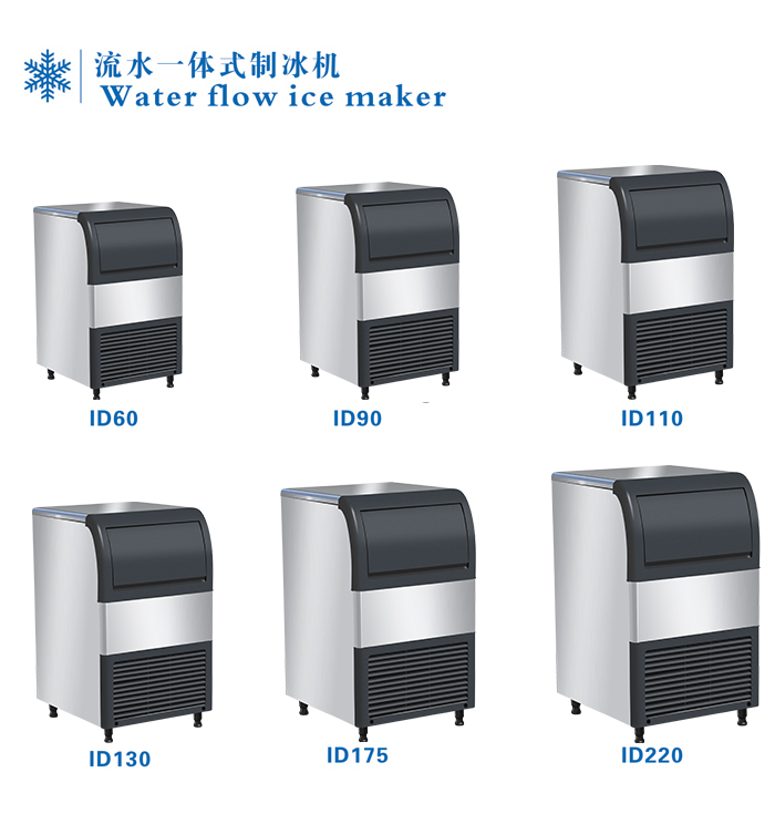 100公斤方塊制冰機(jī)(圖1)